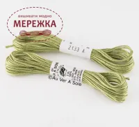 Фото Au Ver a Soie 100% шовк, 5 метрів 2133