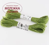 Фото Au Ver a Soie 100% шовк, 5 метрів 2134