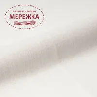 Фото COSMO щільне полотно для вишивання, колір білий 21700-11