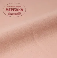 Фото COSMO щільне полотно для вишивання, колір рожевий 21700-33