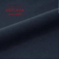 Фото COSMO щільне полотно для вишивання, колір темно синій 21700-4