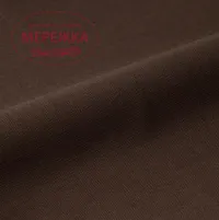 Фото COSMO щільне полотно для вишивання, колір коричневий 21700-6