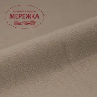 Фото COSMO щільне полотно для вишивання, колір сірий 21700-82