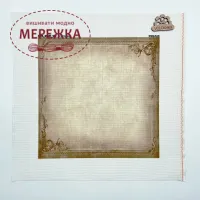Фото Voloshka Канва  принтована 16ст, 27х27см КЗ16_27х27_1062