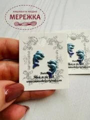 Фото Пришивний елемент Susan Clarke Originals 2 Dolphin Buttons BE-219