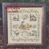 Фото Samplers Not Forgotten Схема Dutch Rose Garden 1849