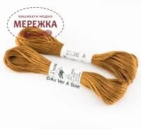 Фото Au Ver à Soie 100% шовк, Soie d'Alger 2236