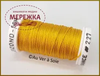 Фото Au Ver à Soie Cordonnet Trebizond 100% шовк, 50 метрів 227