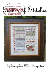 Фото Samplers Not Forgotten Схема Garden of Stitches