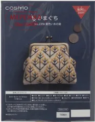 Фото Набір для вишивання гладдю COSMO Botanigue Гаманець Gamaguchi Yellow Nuts 2308