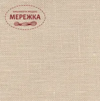 Фото рівномірне полотно Едінбург, колір 233