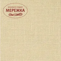 Фото рівномірне полотно Кашель колір 233