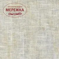 Фото рівномірне полотно Белфаст, колір 2349