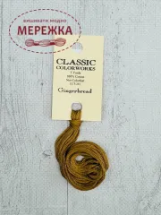 Фото Муліне ручного фарбування Classic Colorworks Gingerbread CCT-241