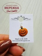 Фото Susan Clarke Originals Pumpkin Button C-254 - Пришивний елемент