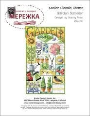 Фото Kooler Design Studio Схема Garden Sampler (Nancy Rossi) KDS-1743
