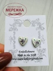 Фото Susan Clarke Originals 2 Heart Buttons VB-26 - Пришивний елемент 