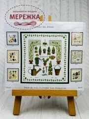 Фото Le Bonheur des Dames Accessoires jardin (Садові аксесуари) 2615