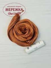 Фото Au Ver a Soie 100% шовк, ціна за 1 метр 2633