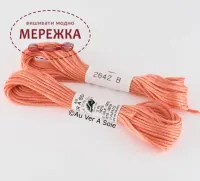 Фото Au Ver à Soie 100% шовк, Soie d'Alger 2642