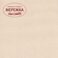 Фото Zweigart Bellana 20 ct 3256, колір 264