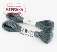 Фото Au Ver a Soie 100% шовк, 5 метрів 2758