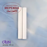 Фото П'яльця для вишивання CALIN Додаткові кліпси 28см. 2шт.