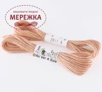 Фото Au Ver a Soie 100% шовк, 5 метрів 2911