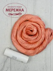 Фото Au Ver a Soie 100% шовк, ціна за 1 метр 2913