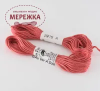 Фото Au Ver à Soie 100% шовк, Soie d'Alger 2915