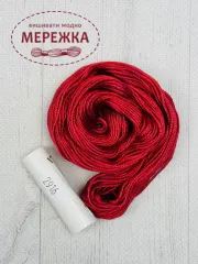 Фото Au Ver a Soie 100% шовк, ціна за 1 метр 2916