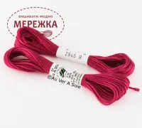 Фото Au Ver à Soie 100% шовк, Soie d'Alger 2946