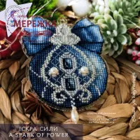 Фото Набір для вишивання хрестиком Сузір'я Єдинорога Іскра сили (прозора з гнучкого пластика з підвісом) С3 гн