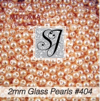 Фото SJ Designs Glass Pearls, 2 mm Pale Peachl #404