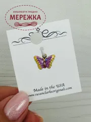 Фото Susan Clarke Originals Sm. Butterfly Charm Pink-2 PC-941 - Пришивний елемент