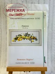 Фото Набір для вишивання Чарівна Мить Лимони М-300