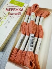 Фото DMC вовняна нитка Eco Vita 301