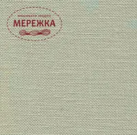 Фото Рівномірне полотно Zweigart Newcastle 40 ct 3348/3018 Beige Khaki (100% льон)