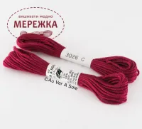 Фото Au Ver a Soie 100% шовк, 5 метрів 3026