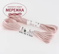 Фото Au Ver a Soie 100% шовк, 5 метрів 3043
