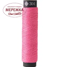 Фото COSMO Glitter Embroidery Thread, 20m 304
