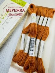 Фото DMC вовняна нитка Eco Vita 306