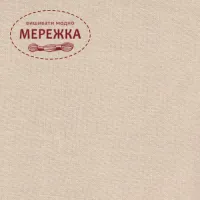 Фото Zweigart Newcastle 40 ct 3348, колір 3077