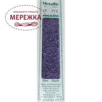 Фото Madeira Metallic Perle #10 312