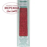 Фото Madeira Metallic Perle #10 315