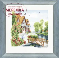 Фото набір Чарівна мить Місток біля домівки М-316