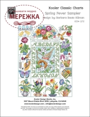 Фото Kooler Design Studio Схема Spring Fever Sampler (Barbara Baatz) KDS-2272