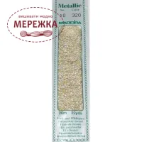 Фото Madeira Metallic Perle #10 320