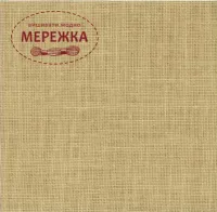 Рівномірне полотно Zweigart Edinburgh 3217/3009 Vintage Country