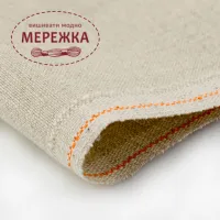 Фото Zweigart рівномірне полотно Edinburgh 36 ct 3217/52 Flax (100% льон)